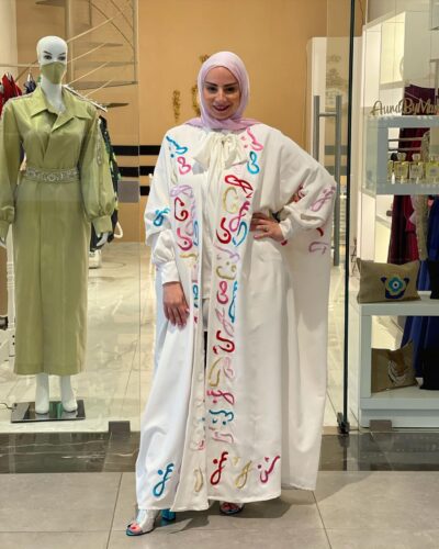 مريم عمار خبيرة مظهر